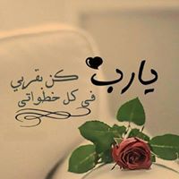 Samar Gamal