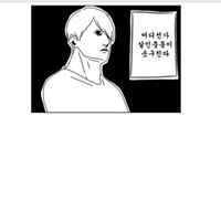 도현 임