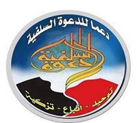 القناوي الازهري