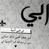 سوسي الحلوه