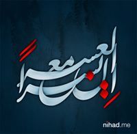 هانى مكاوى