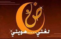 مصطفى بن مالك