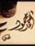 Ahmed M...