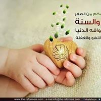 ابوحفص بن الوليد