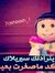 Rasha R...