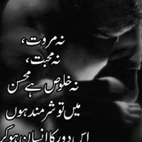 Ghulam Mustafa