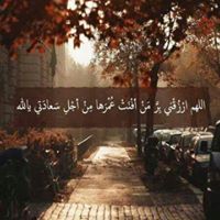 Bâýőőň Ghåňïm