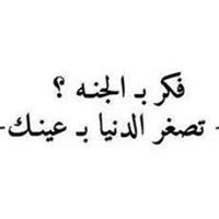 أسماء عبدالحميد