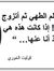 Salma Adel