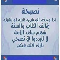 محمد العقوري