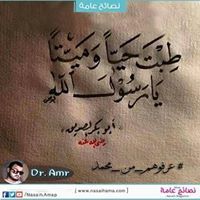 Reham Elbery