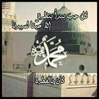 ملاك صعبة الامتلاك