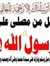 Al Zoz