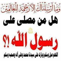 Al Zoz