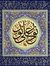 نور الصباح