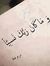 هبہ عبد...