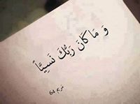 هبہ عبد اللطيف