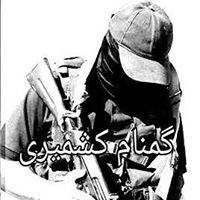 گمنام کشمیری