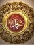 Syed Mu...