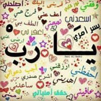 حنين ج. غنيمات