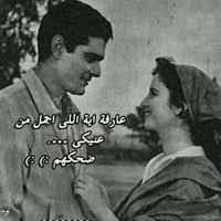 Memo Elhossiny
