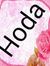 Hoda Ab...