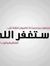 Maged M...