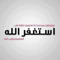 Maged Mohamed