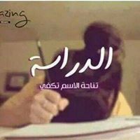 Farah Ahmed Hashad