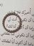 Ahmed S...