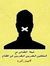 Abdelra...