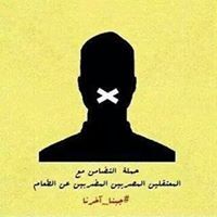 Abdelrahman Hamdy