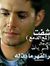 Mohanad...
