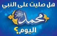 Ahmed Baioumy