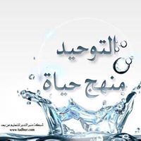 ام عمار