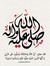 خيرى محمد
