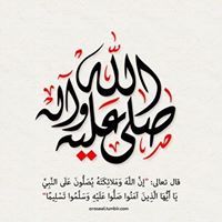 خيرى محمد