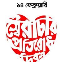 মিফতাহ আল- ইহসান