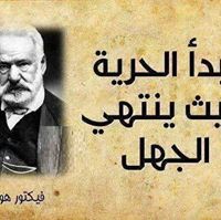 Elsayed Bakry