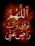 Salah E...