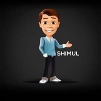 শিমুল আহমেদ