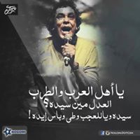 Hadeer Samir