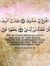 Muhamed...