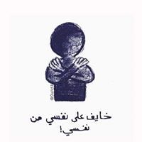 Abdallah Elsaid