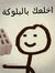Amoodaa...