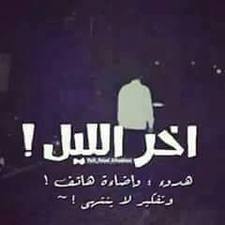 Ehsan