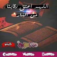 Mostafa Kheir ElDeen