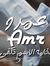 Amr Faried