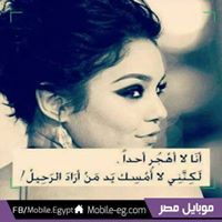 عمرو عبد الحكيم