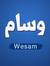 Wesam Omar